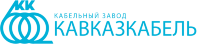Кавказкабель
