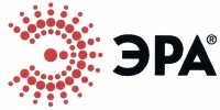 ЭРА