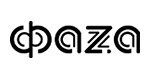 ФАZА