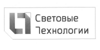 Световые технологии