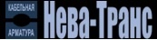 Нева-Транс