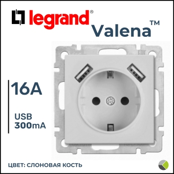 Valena Розетка С/У 1-м с/з 16А +USB 2-м сл.к. Legrand Valena Розетка С/У 1-м с/з 16А +USB 2-м сл.к. Legrand