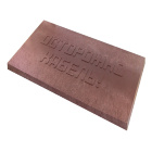 Плиты для закрытия кабеля