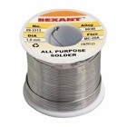 Паяльная химия