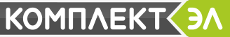Комплект-Эл
